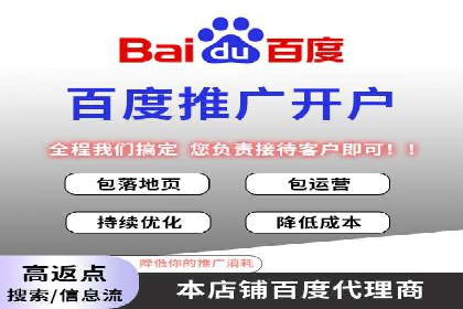 sem推广竞价托管案例集：提升广告效果的策略分享