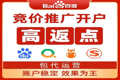 网络推广开户的五大成功案例分享