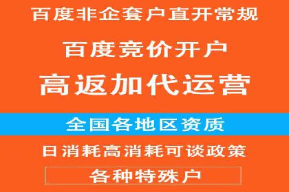 百度SEM代运营成功案例剖析，广告效果翻倍的秘诀