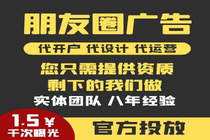 行业趋势下的信息流广告运营新思路